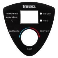 ПУ-Н-1, панель управления для ЭНВ-НЕРЖ