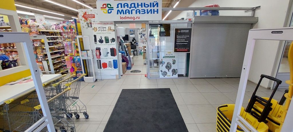 Ладный магазин с ТЦ "Манго"