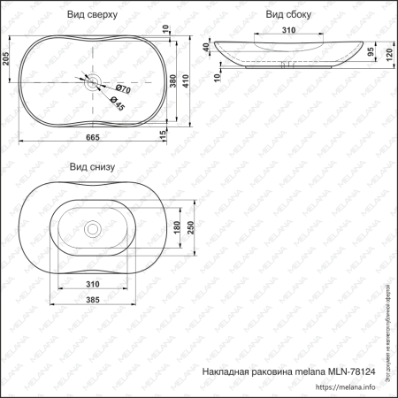 Накладная раковина melana mln-78124