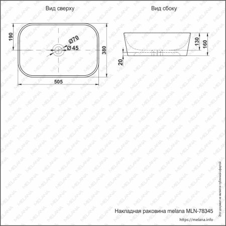 Накладная раковина melana mln-78345