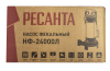 Фекальный насос Ресанта НФ-24000Л с измельчителем