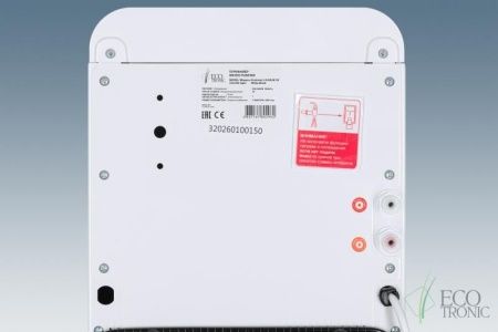 Пурифайер Ecotronic L8-R4LM UV white-black
