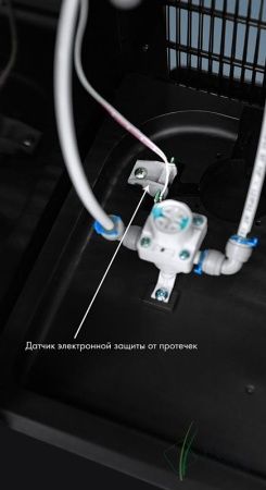 Пурифайер без фильтрации Ecotronic M11-L POU black