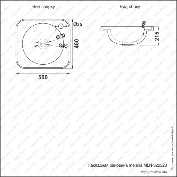Раковина MELANA MLN-320323