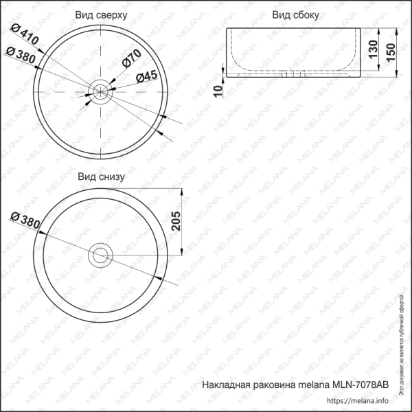 Накладная раковина melana mln-7078ab (черная)