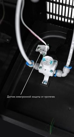 Пурифайер без фильтрации Ecotronic M11-L POU black