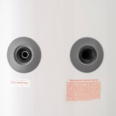 Водонагреватель Haier напольный FCD-JTLD300 300л.