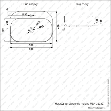 Накладная раковина melana mln-320327