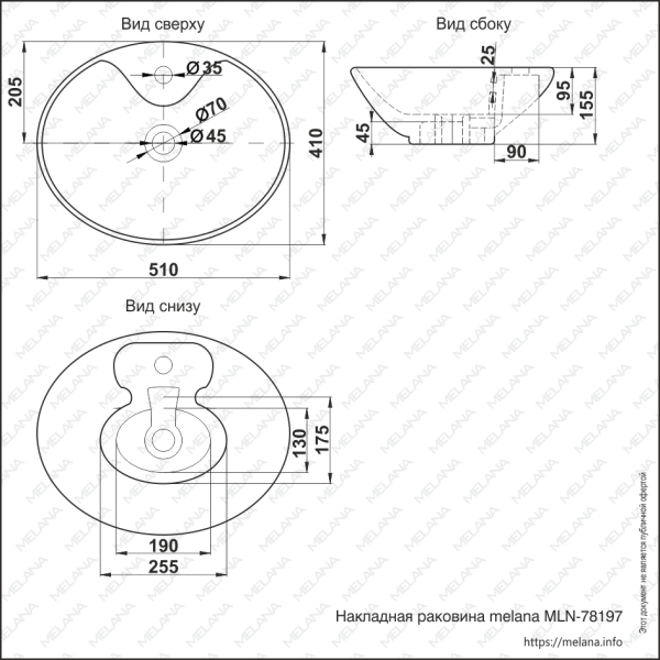 Накладная раковина melana mln-78197